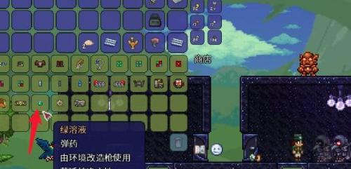 泰拉瑞亚环境改造枪的神奇威力（解锁全新世界用枪改变环境）  第1张