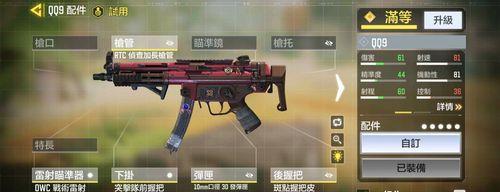 《使命召唤手游一马当先皇冠获取攻略》（高效技巧助你成为战场之王）  第1张