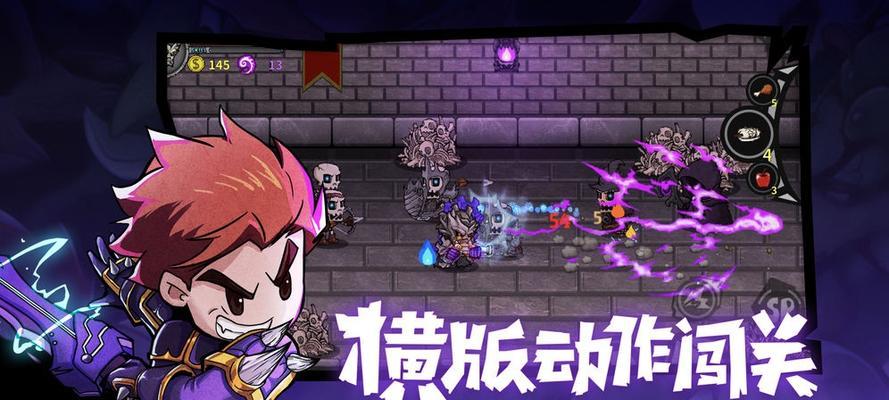 《失落城堡手游》攻略（解密《失落城堡手游》中恶魔蜘蛛的弱点和打法）  第1张