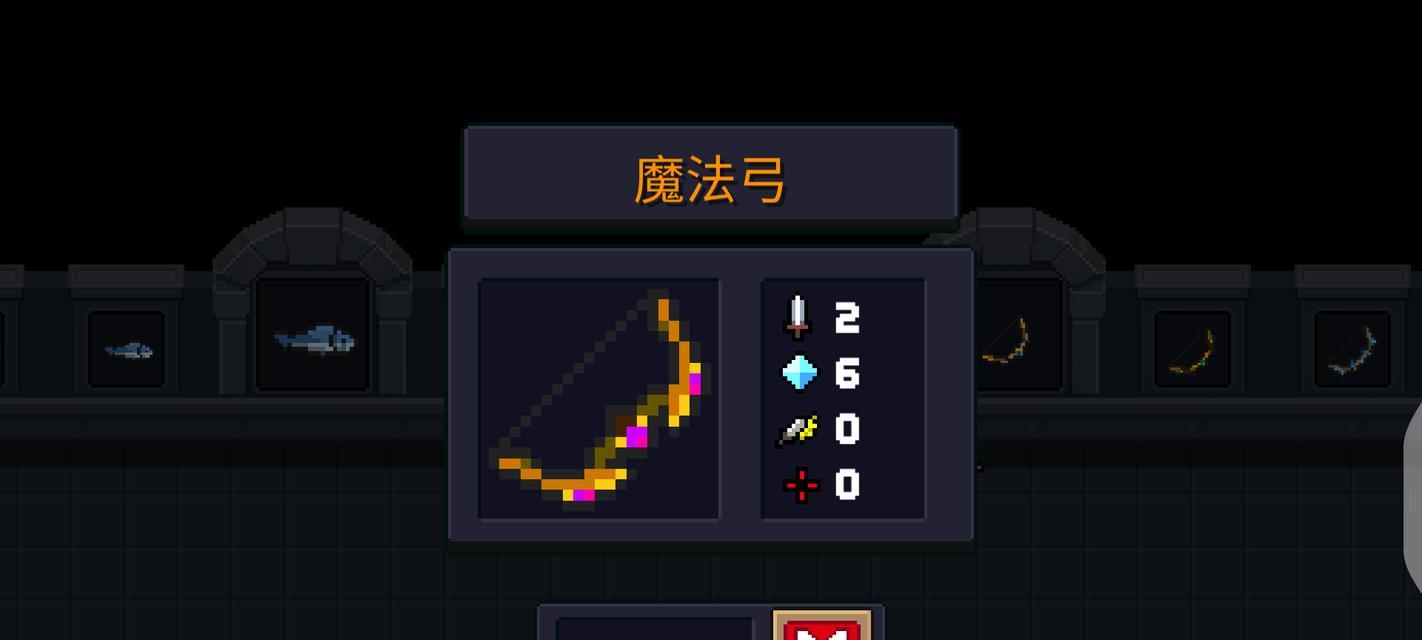 失落城堡变形武器使用指南（掌握变形武器的技巧）  第1张