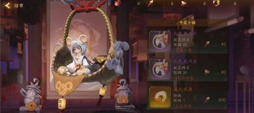 《以神都夜行录》年兽突破材料获取攻略（游戏玩家必备）  第1张
