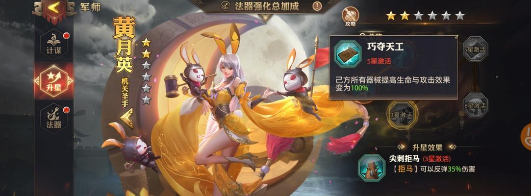 少年三国志零攻略（深入解读少年三国志零）  第1张