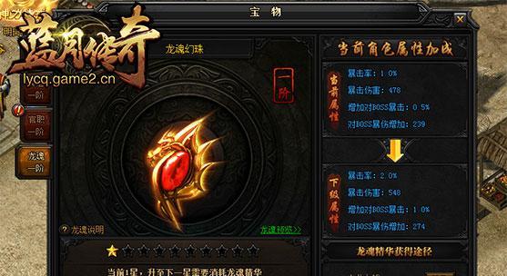 《以少年君王传锻造炉属性攻略》（探索少年君王传中的锻造炉技巧与策略）  第1张