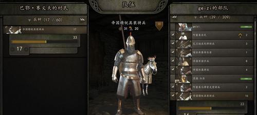 《以骑马与砍杀2修改弓箭数量的方法》（通过修改游戏文件来增加或减少弓箭数量）  第1张