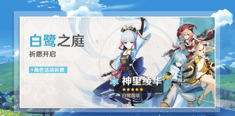 《幻塔UP卡池抽卡规则一览》（了解幻塔限定UP池抽卡的方式及规则）  第1张