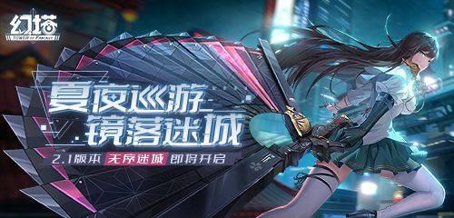 《解密幻塔急冻机甲的冰冷谜团》（如何有效打败幻塔急冻机甲并解除冰冻效果）  第1张