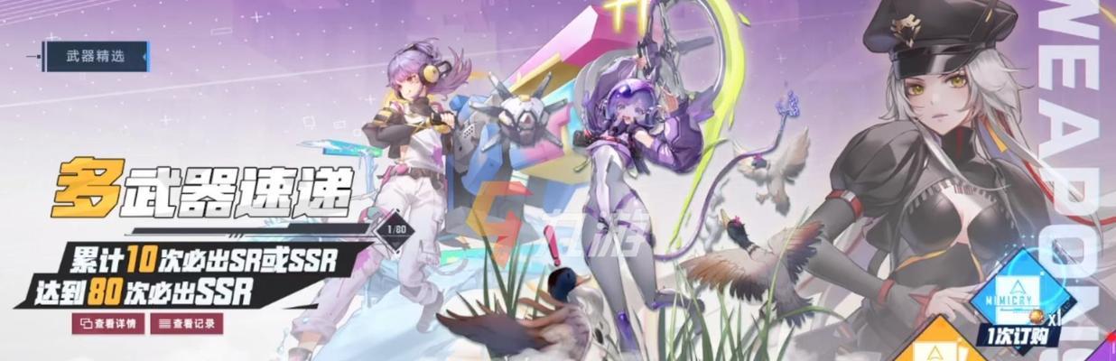《幻塔世界》最强幻塔角色排行榜（揭秘幻塔角色实力谱系）  第1张