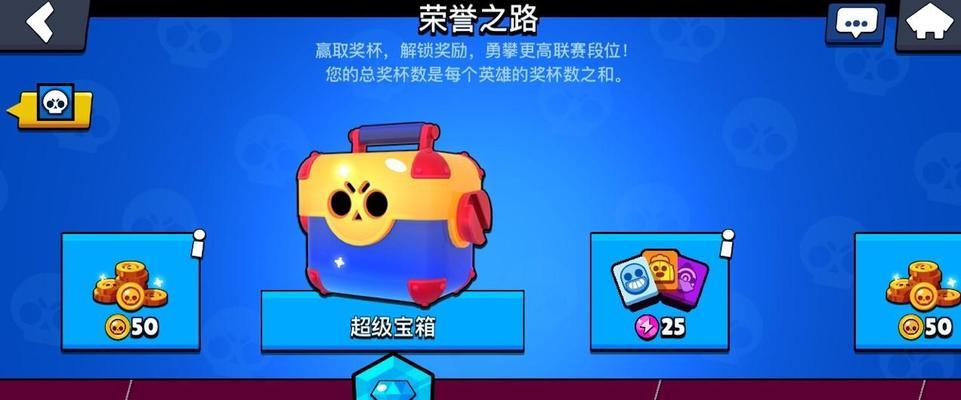 《荒野乱斗第七季水上侏罗纪新妙具效果一览》（全面解析游戏中新加入的水上妙具）  第1张