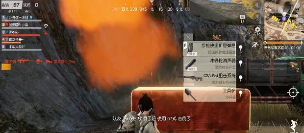 荒野行动单人模式第一名玩法技巧（成为荒野行动单人模式的冠军）  第1张