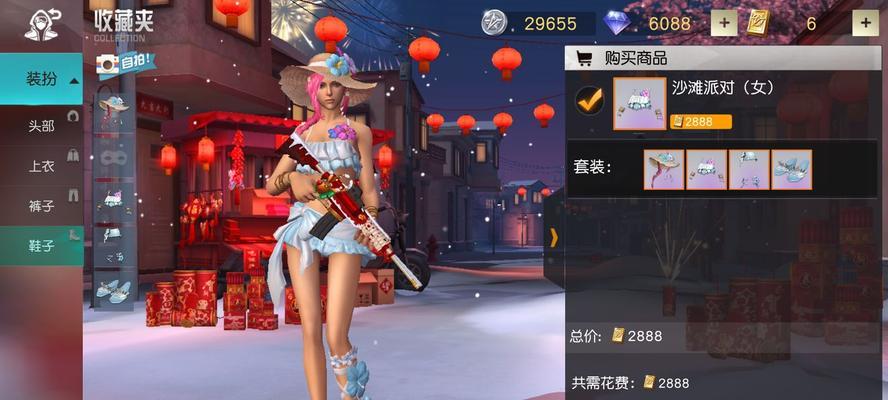 荒野行动疾跑隐藏键攻略  第1张