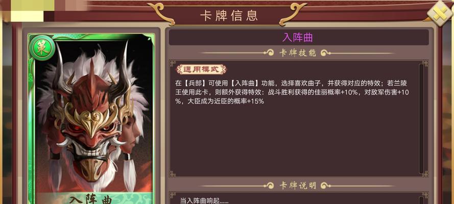 《以皇帝成长计划2军队种类详解》（探索游戏中的多样军队选择）  第1张
