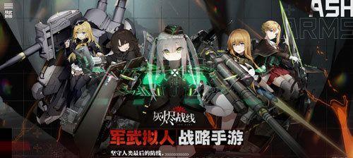 《灰烬战线YAK-7强度详解攻略》（解析YAK-7飞机性能和战术运用）  第1张