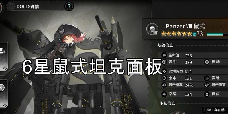 《探索以灰烬战线初始刷哪个好的策略》（优先选择什么任务）  第1张