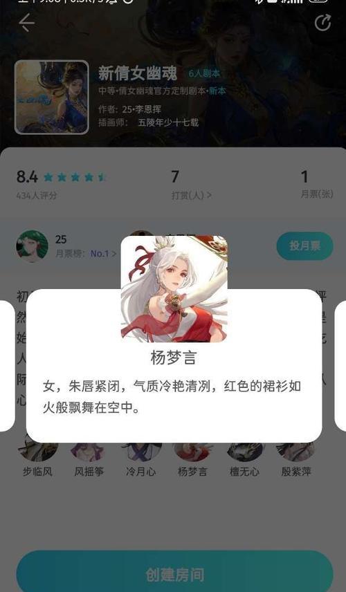 迷局解开（揭秘真相）  第1张