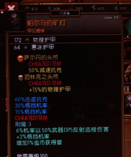 火炬之光2漂泊者双枪流文攻略（漂泊者双枪流职业特点）  第1张