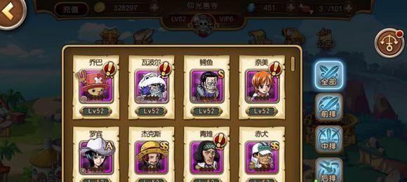 《航海王启航》玩法详解（从零到厉害）  第1张