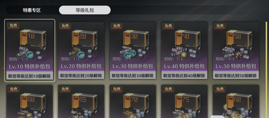 如何在以航海纷争中氪金划算（以游戏为主）  第1张