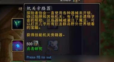 以《汉家江湖》南山派心法天赋介绍（探秘游戏中的南山派心法）  第1张