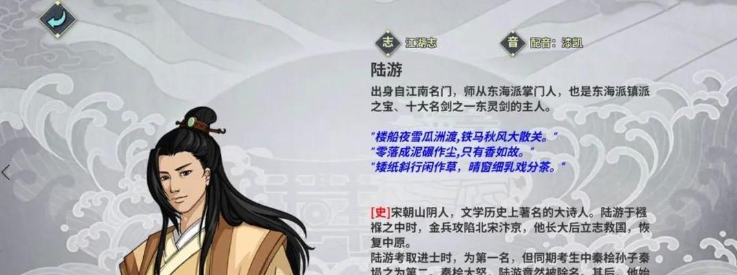 汉家江湖华山派，绝世武学的传承与发展（以游戏为主的探索华山派的历史和现实）  第1张