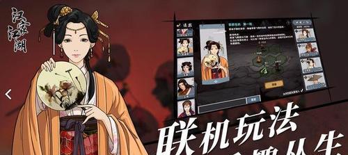 玩转汉家江湖，掌握大藏神功（以游戏为媒介）  第1张