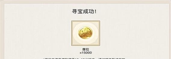 《以海底寻宝大作战》（培养重点、技能搭配、团队合作）  第1张