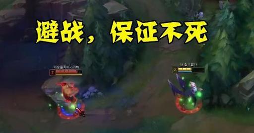 打野必杀技（操作细节揭秘）  第1张