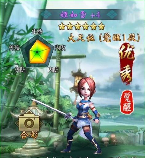 《不良人》游戏中如何获得神秘精魄（探索游戏世界）  第1张