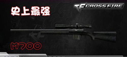 《穿越火线》游戏中蹲射技巧的应用（掌握蹲射）  第1张