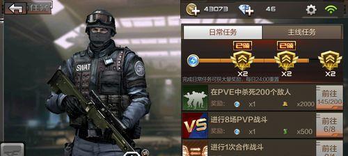 《穿越火线》战术篇攻略（掌握游戏战术）  第1张