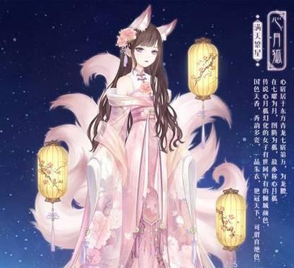 《奇迹暖暖》公主级5-9攻略全面解析（手把手教你通关5-9）  第1张