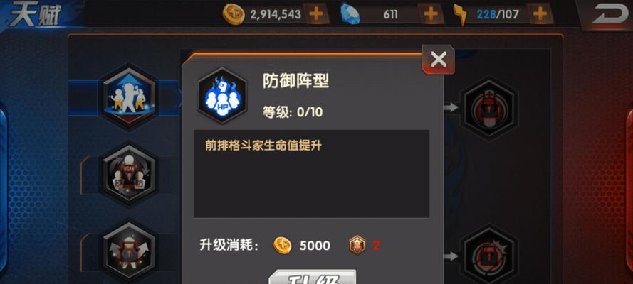 《拳皇98终极之战OL》游戏幻想挑战系统详解（全面解析拳皇经典玩法）  第1张