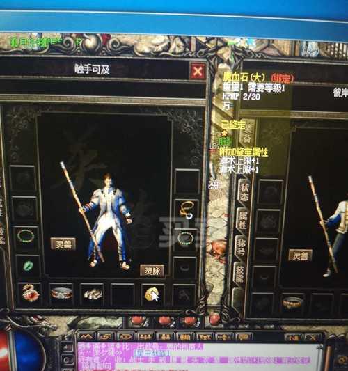 《热血传奇》手机版60级首饰装备获取攻略（首饰装备获取方法）  第1张