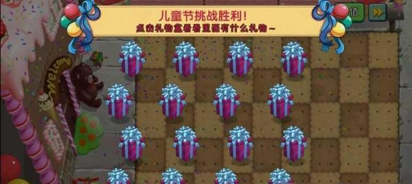 《植物大战僵尸2》游戏装扮效果介绍（以游戏为主）  第1张
