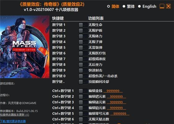 《质量效应2》疯狂难度通关攻略（从零到英雄）  第1张