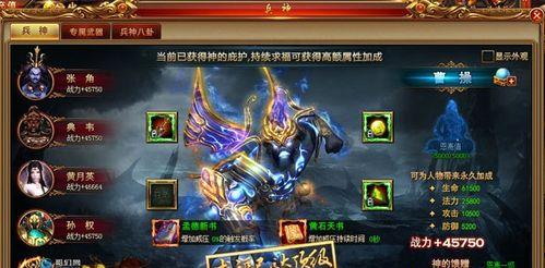 《诛仙2》游戏秘籍之抓火岩魔技巧（掌握关键技巧）  第1张
