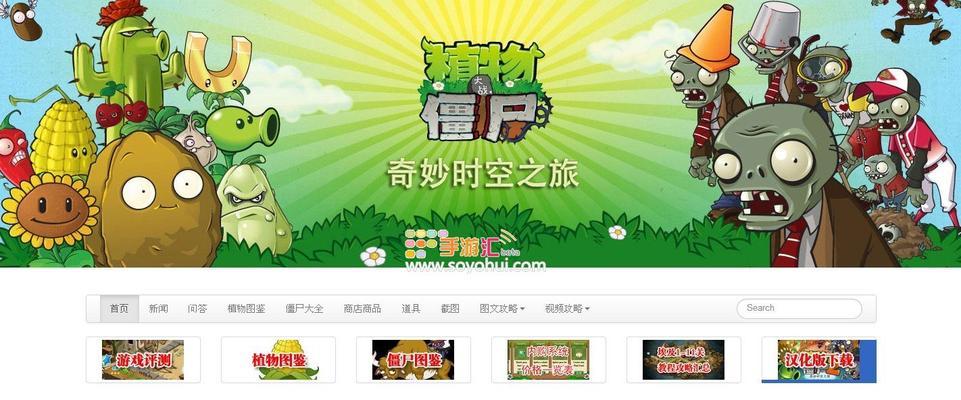 罪案现场2（探索犯罪现场）  第1张