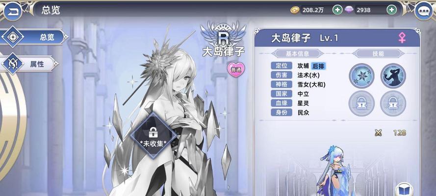 《探寻阿卡迪亚手游最强新手及平民阵容搭配》（以游戏为主）  第1张