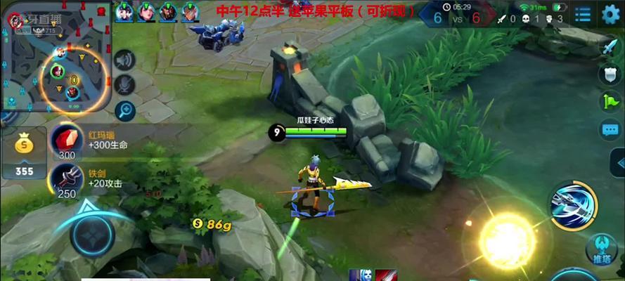 重塑心态，重新获得游戏乐趣（如何恢复游戏心态值）  第1张