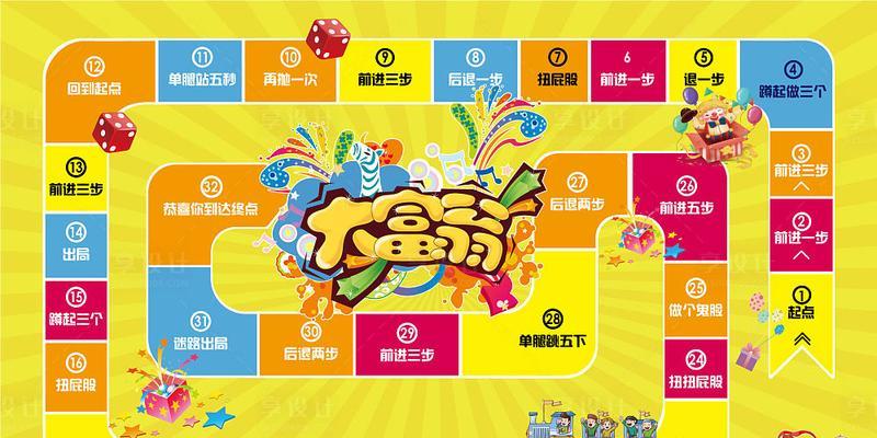 揭秘大富翁8隐物发现方法（探索游戏世界）  第1张