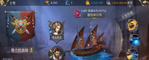 大航海之路贸易攻略（从游戏角度出发）  第1张