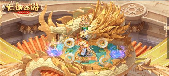 《大话西游手游国宴烹饪攻略》（成为厨艺大师）  第1张