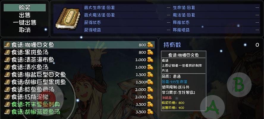 大千世界主线任务攻略（大千世界任务攻略）  第1张