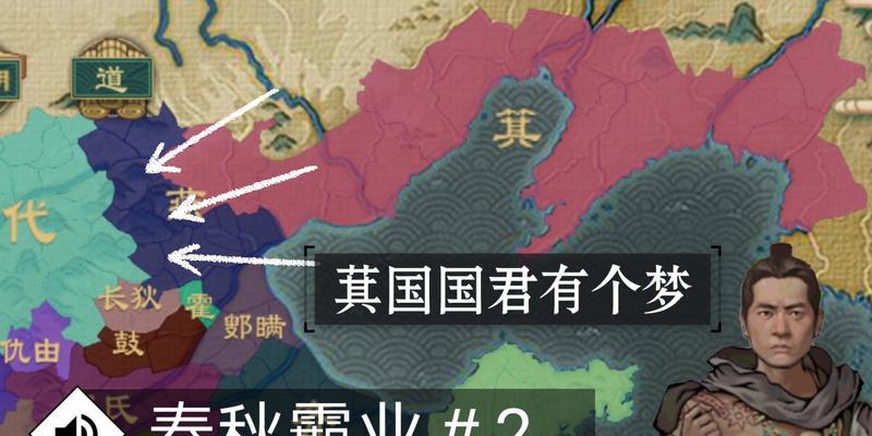 大周列国志攻略新手攻略，快速上手技巧大揭秘（从零开始）  第1张