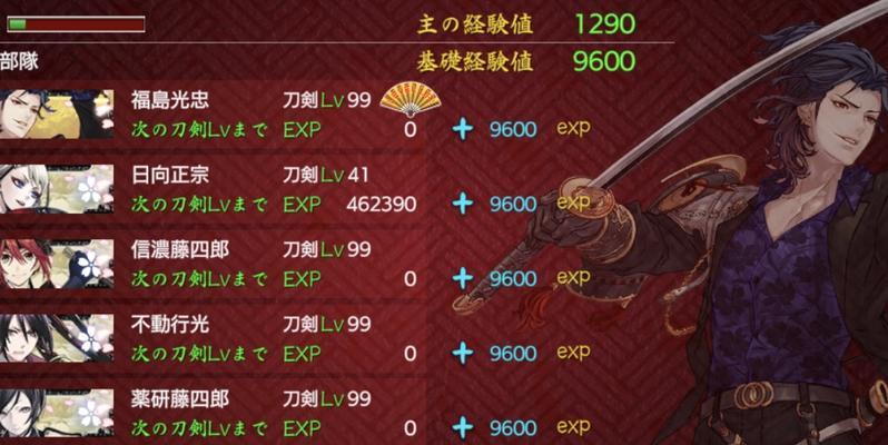 刀剑乱舞（探索刀剑乱舞日服中极化的技巧和策略）  第1张