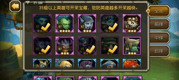 刀塔传奇英雄影魔攻略——探究影魔的强大输出能力（影魔输出伤害高）  第1张