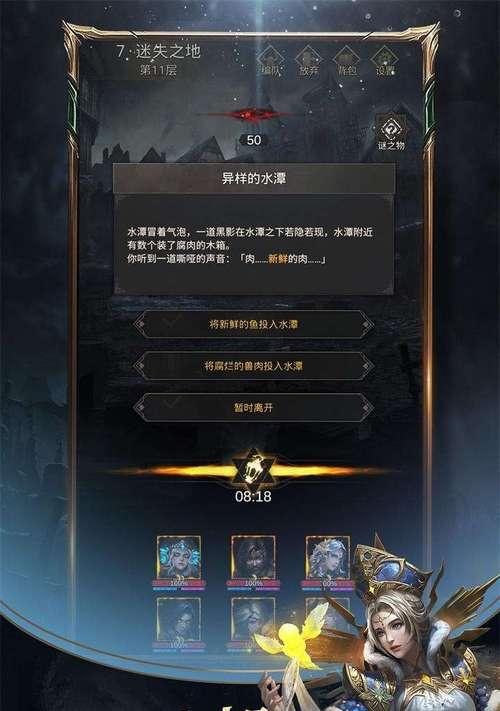探索地下城堡破败沼泽地的奇幻冒险（揭秘地下城堡沼泽地的玩法和秘密）  第1张
