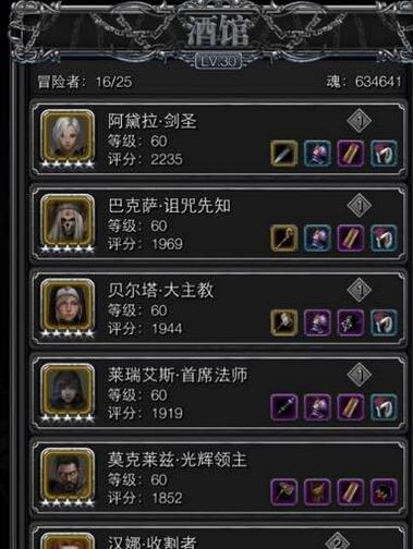 《掌握地下城堡全通关的终极秘籍》（打破游戏难关）  第1张