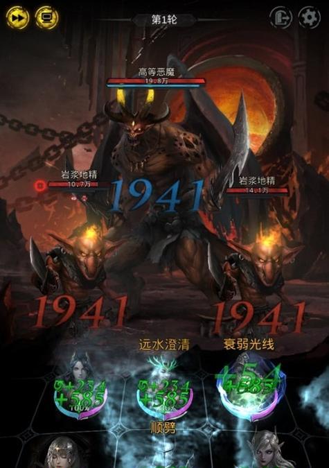 探索地下城堡贤者进阶的秘密（解锁游戏技巧）  第1张