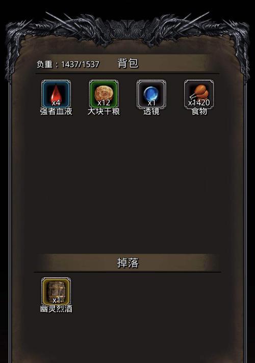 《探索地下城堡咒术师进阶之路》（从新手到高手）  第1张