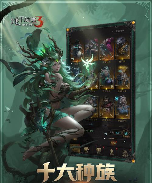 地下城堡诅咒戈壁地（探索戈壁地的奇幻冒险）  第1张
